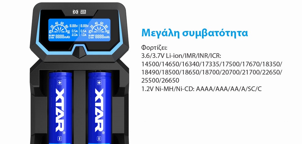 fortisths xtar x2 new extended version 343
