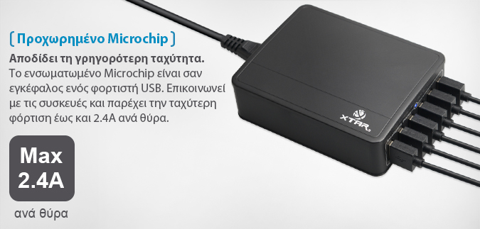 xtar usb charger vapexperts 6
